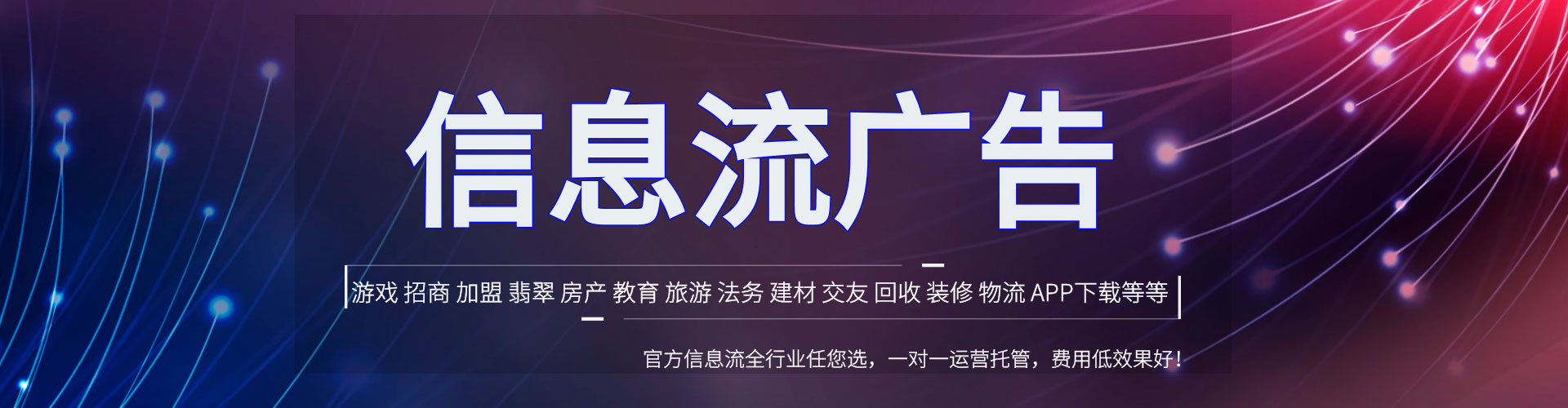 涿州百度sem