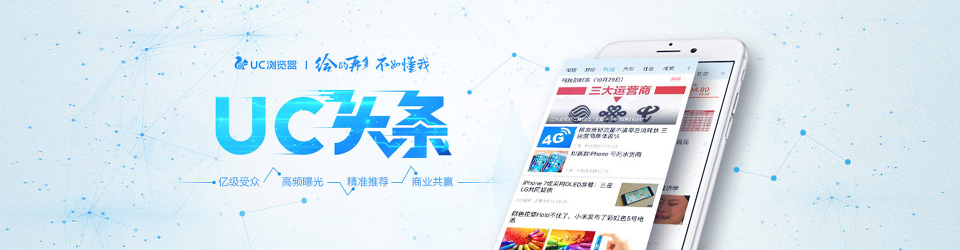 涿州百度竞价排名