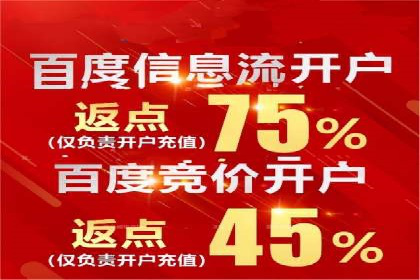 某企业通过竞价SEM实现品牌形象的快速提升