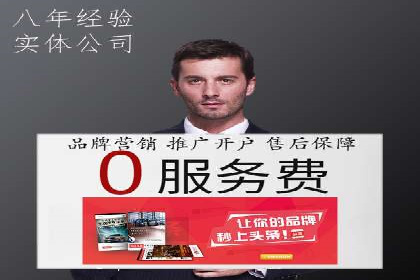 案例解析：SEM优化师如何实现快速效果转化