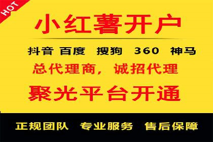 SEM代运营机构案例：如何提升广告效果